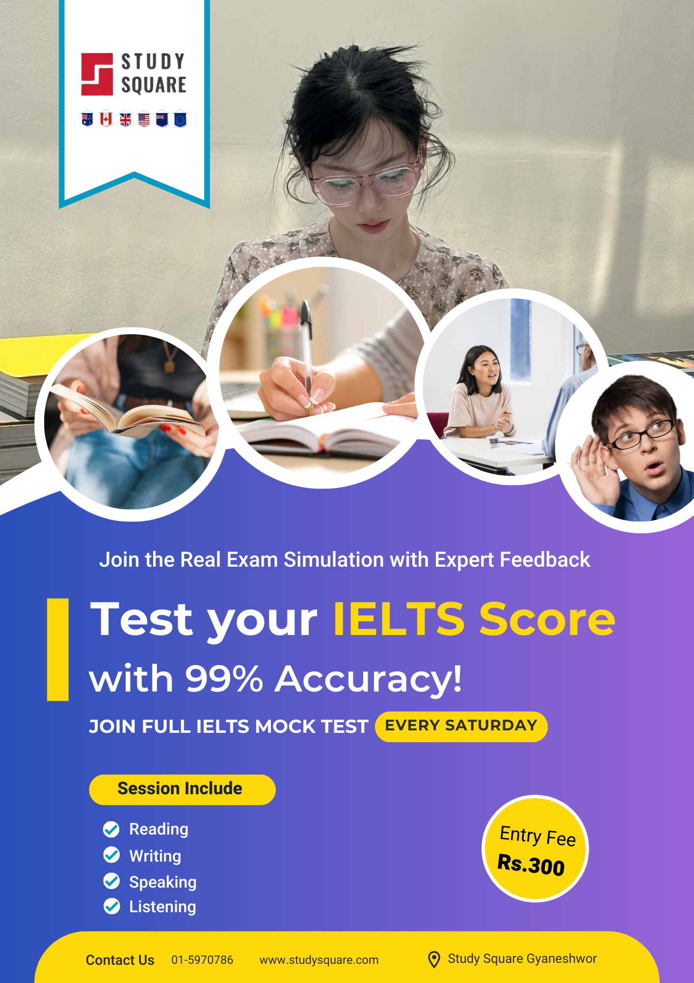 Mock Test Design